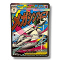 Mega Gardevoir EX - Promo 032