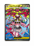 Mega Diancie EX - 267/217 - Mega Attack Rare
