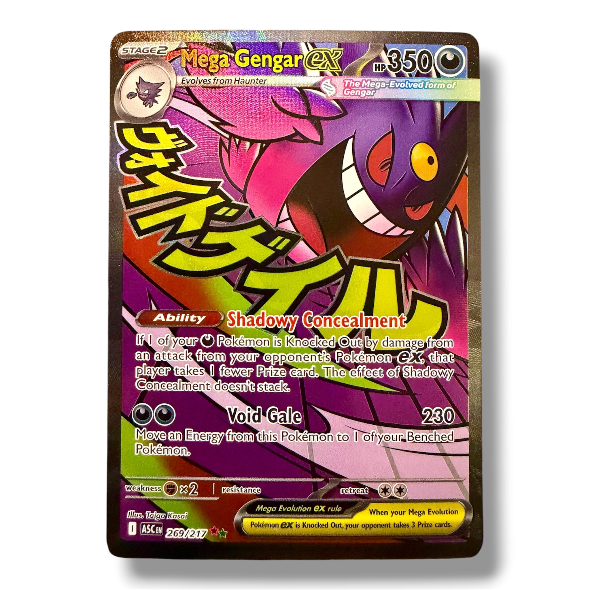 Mega Gengar EX - 269/217 - Mega Attack Rare