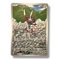 Pawniard - 142/86 - Illustration Rare