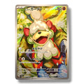 Growlithe - 75/66 - Art Rare (Japonés)