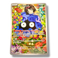Erika’s Tangela - 218/217 - Illustration Rare